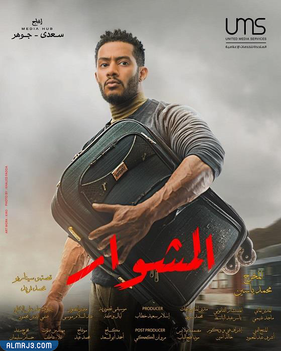 قنوات تليجرام مسلسلات مصرية رمضان 2022
