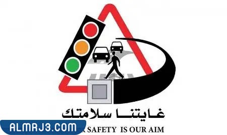 شعار أسبوع المرور الخليجي 2022