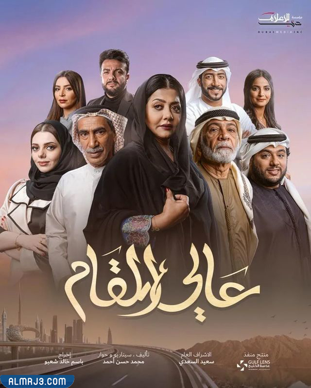 مسلسلات خليجية على أوان في رمضان 2022