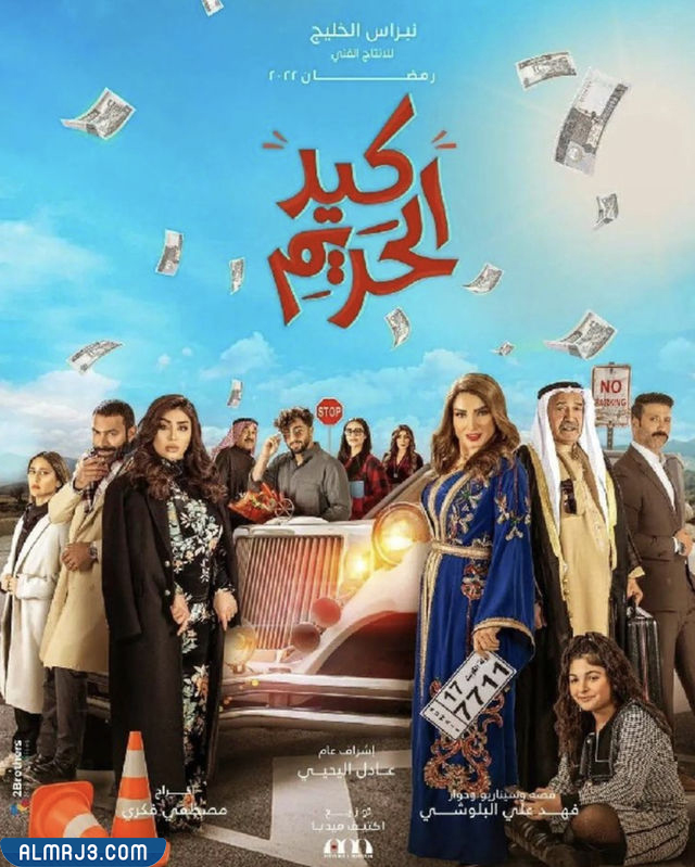 مسلسلات خليجية على تلفزيون أبوظبي