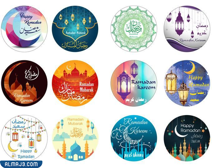 ملصقات رمضان مبارك