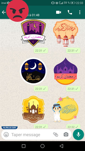 ملصقات رمضان مبارك 2022