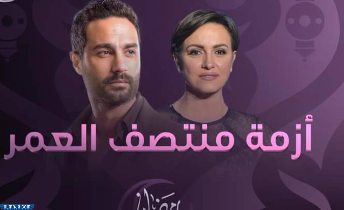 مواعيد مسلسلات رمضان 2022 على قناة MBC مصر