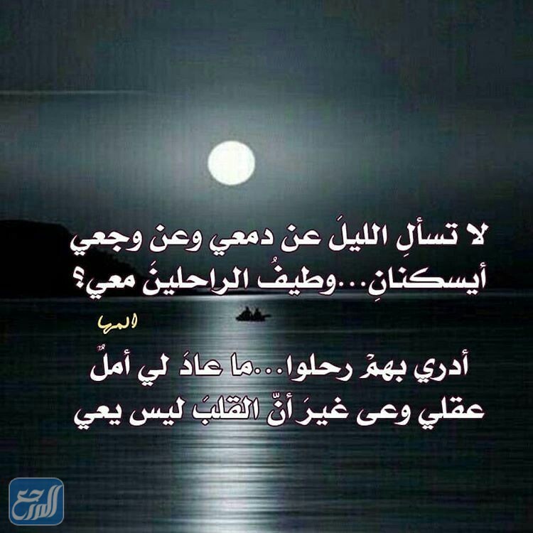 كلمات عن القمر والليل بالصور