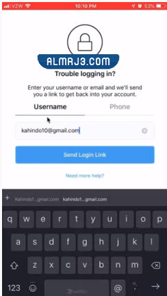 تغيير باسورد انستقرام عن طريق الإيميل