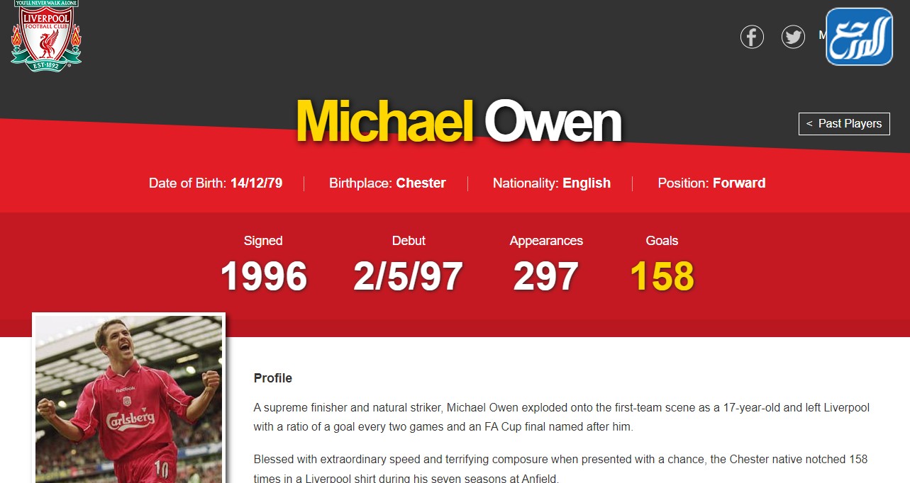 كم عدد اهداف مايكل اوين مع ليفربول