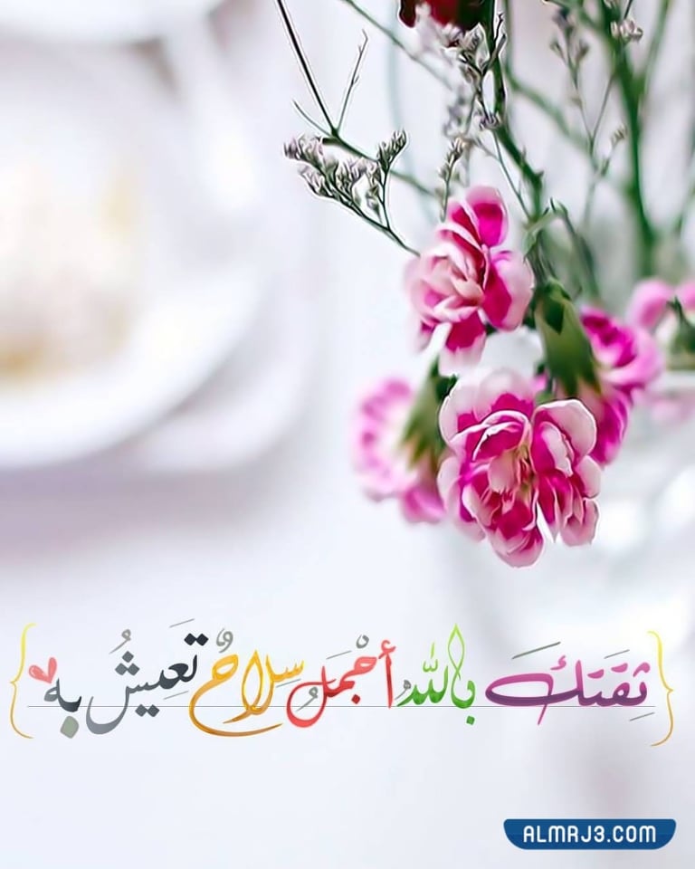 بوستات دينية مؤثرة للواتس اب