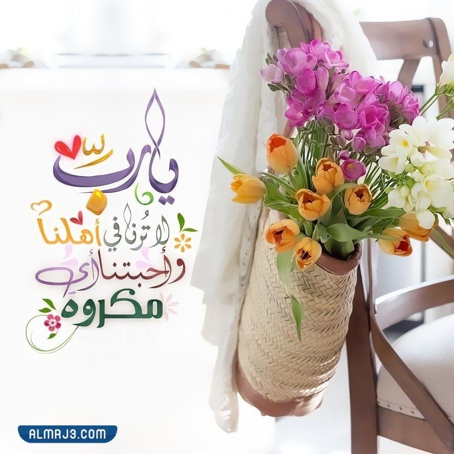 بوستات دينية مؤثرة للفيس بوك بالصور