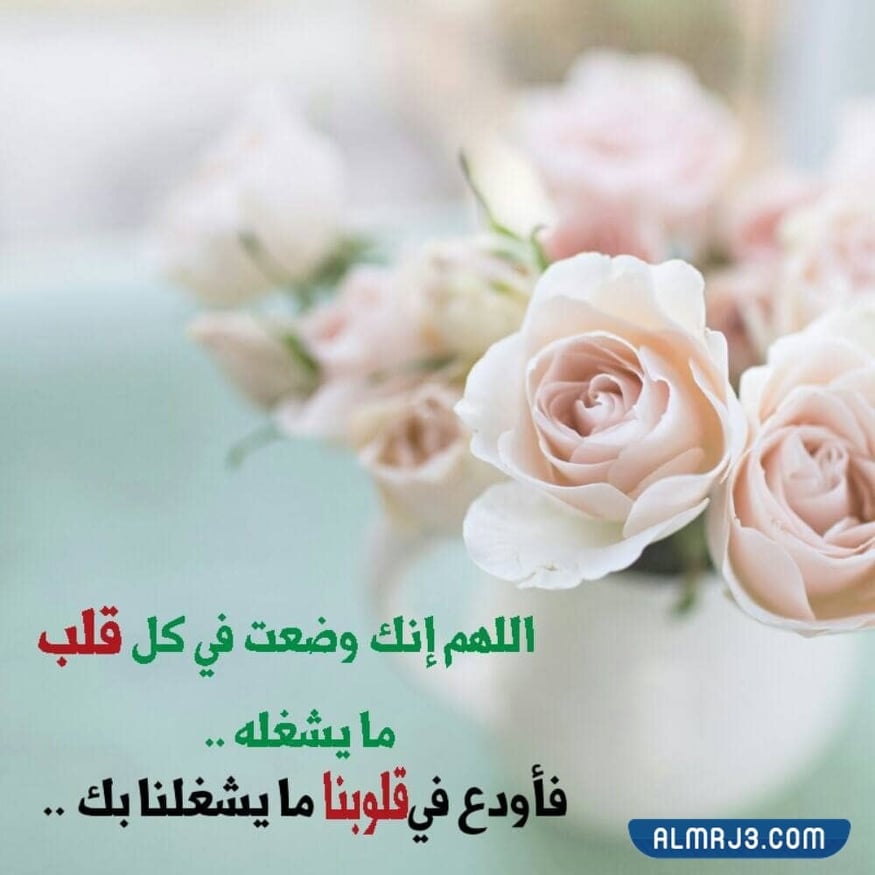 بوستات دينية مؤثرة للفيس بوك بالصور