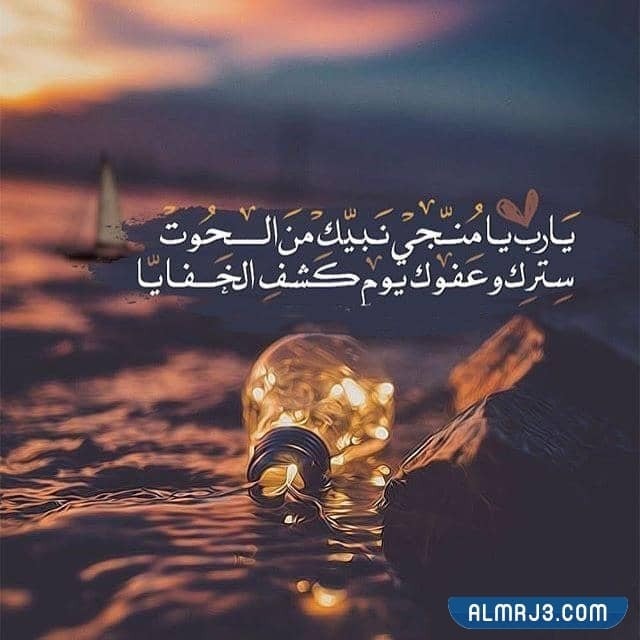 كلمات دينية جميلة مؤثرة للفيس بوك