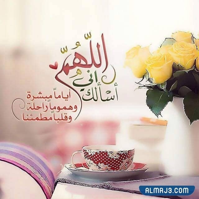 بوستات دينية مؤثرة للفيس بوك بالصور