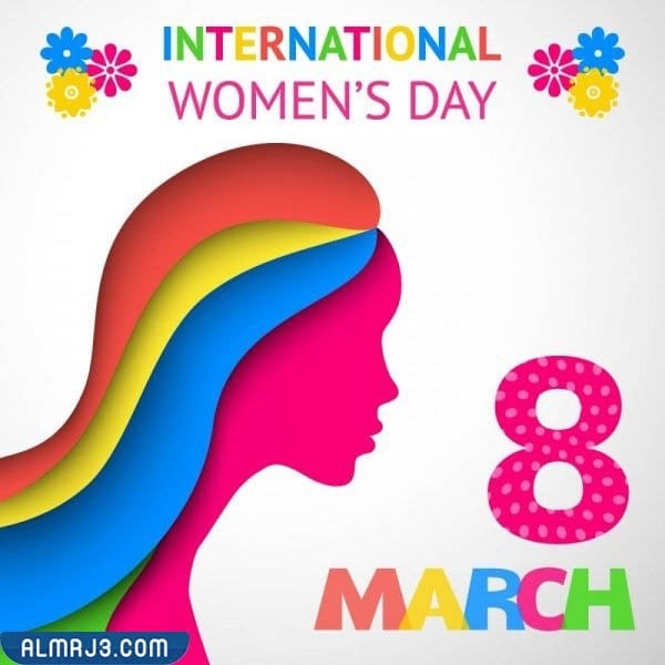 معلومات عن يوم المراة العالمي 2022
