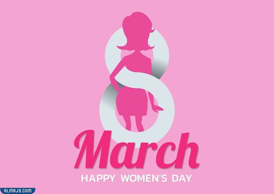 موعد الاحتفال بيوم المرأة العالمي
