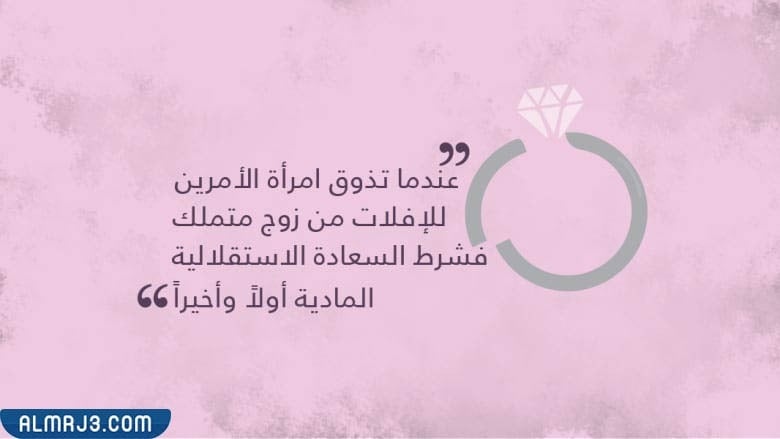 بطاقات تهنئة بمناسبة يوم المرأة العالمي بالصور 2022