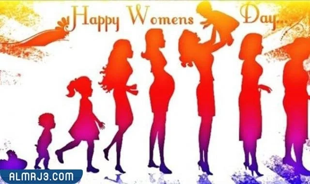 رمزيات عن يوم المرأة العالمي 2022