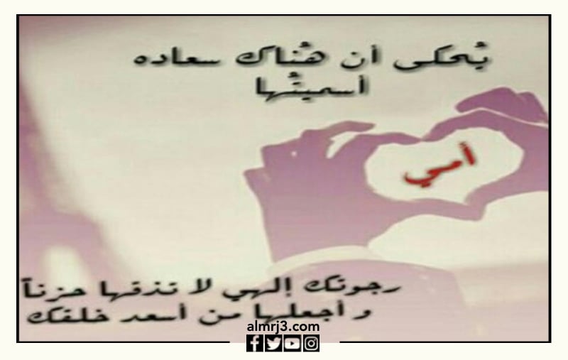 كلمات لعيد الام