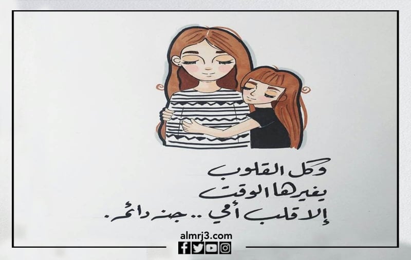 عبارات قصيرة في عيد الام مع الصور