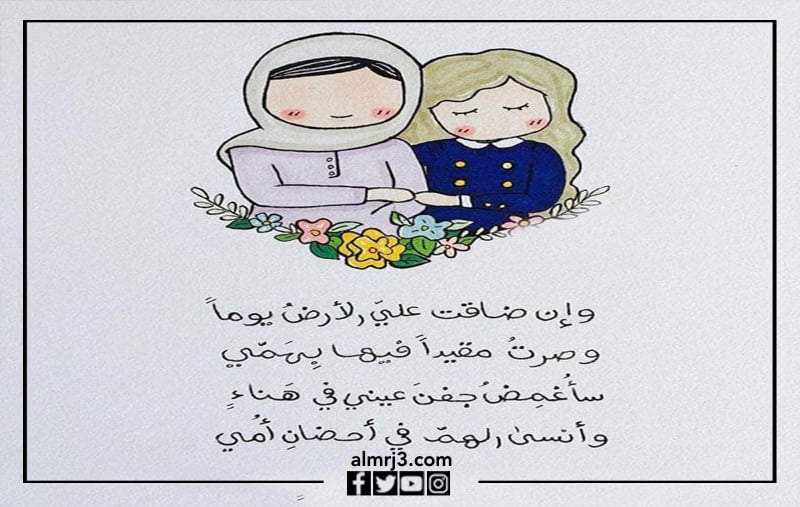 كلمات لعيد الام بالصور