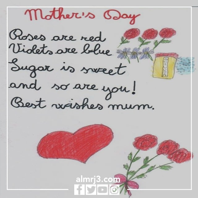 أجمل كلام للأم في عيد الأم بالانجليزي