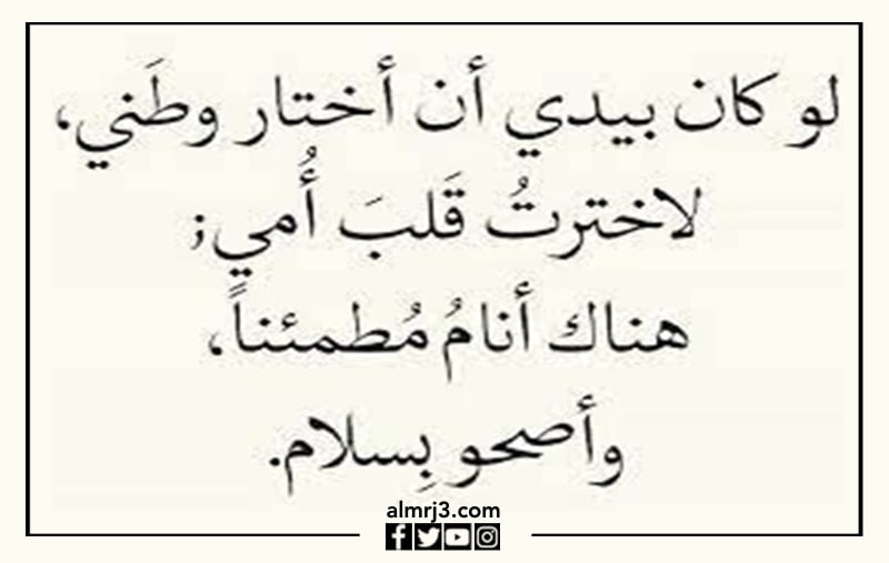 كلمات مؤثرة لعيد الام