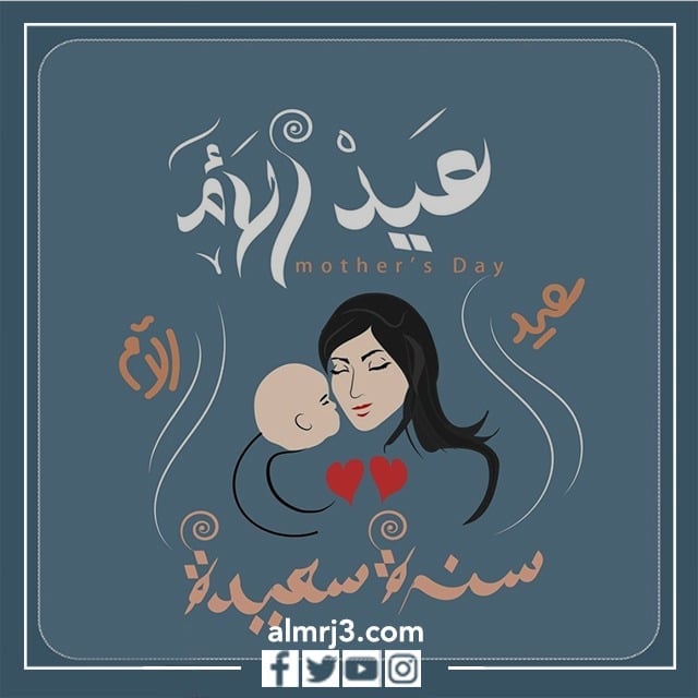 رمزيات عن الام عيد الام 2022