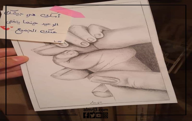 صور مكتوب عليها عبارات عيد الام