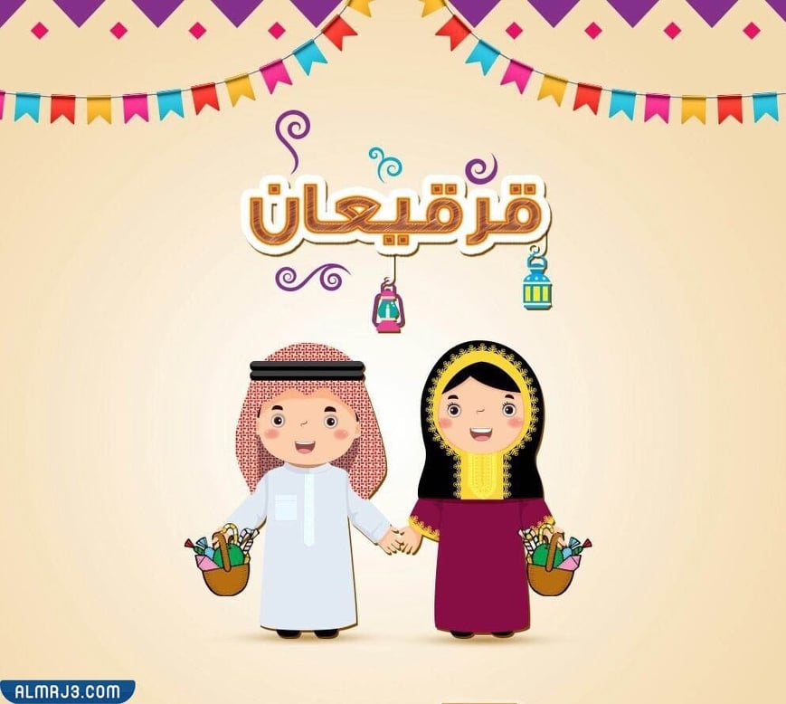 خلفيات قرقيعان رمضان 2022