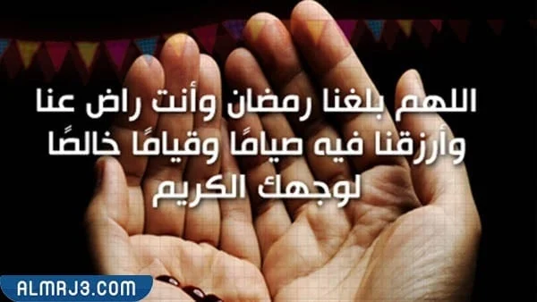 كلام جميل صور دينيه عن رمضان 2022