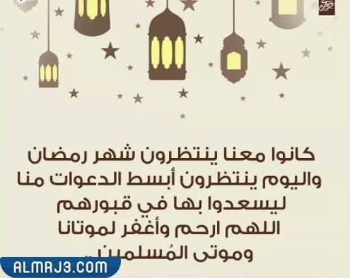 صور رمضان كريم مكتوب عليها عبارات 2022