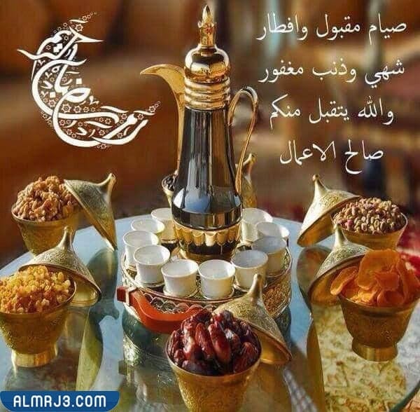 عبارات عن فطور رمضان بالصور 2022