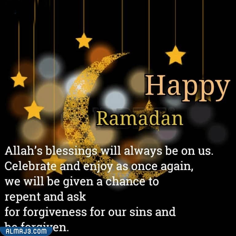 صور الرد على كلمة رمضان كريم بالانجليزي