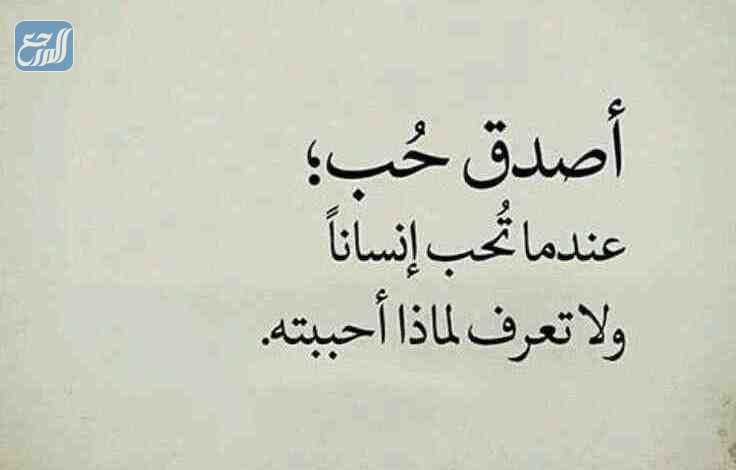 عبارات عن الحب بالله بالصور