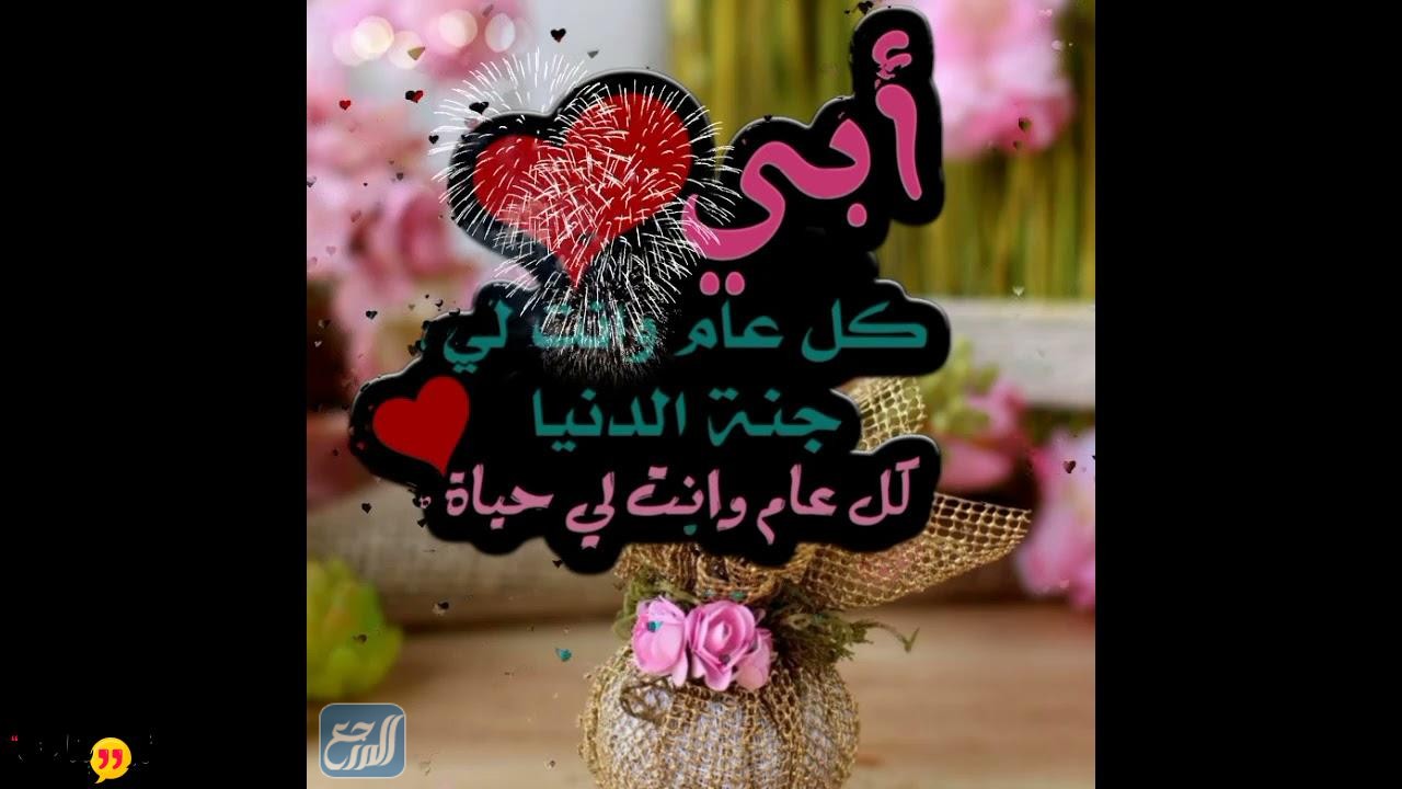 صور وبطاقات وكروت تهنئة رمضان لابي 2022