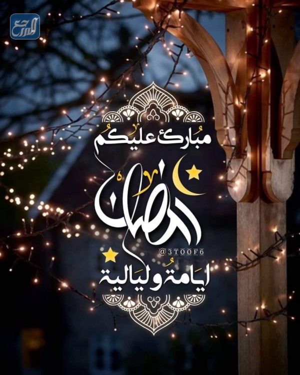 صور وبطاقات وكروت تهنئة رمضان لاخي 2022