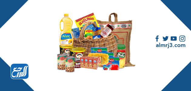 اقوى عروض مقاضي رمضان 2024 تخفيضات اغراض رمضان 1445