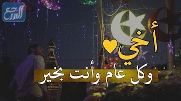صور وبطاقات وكروت تهنئة رمضان لاخي 2022