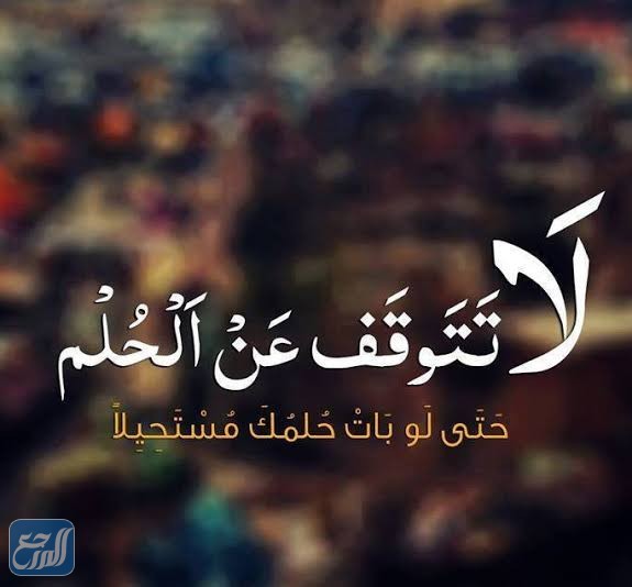 صور كلمات عن السعادة والأمل