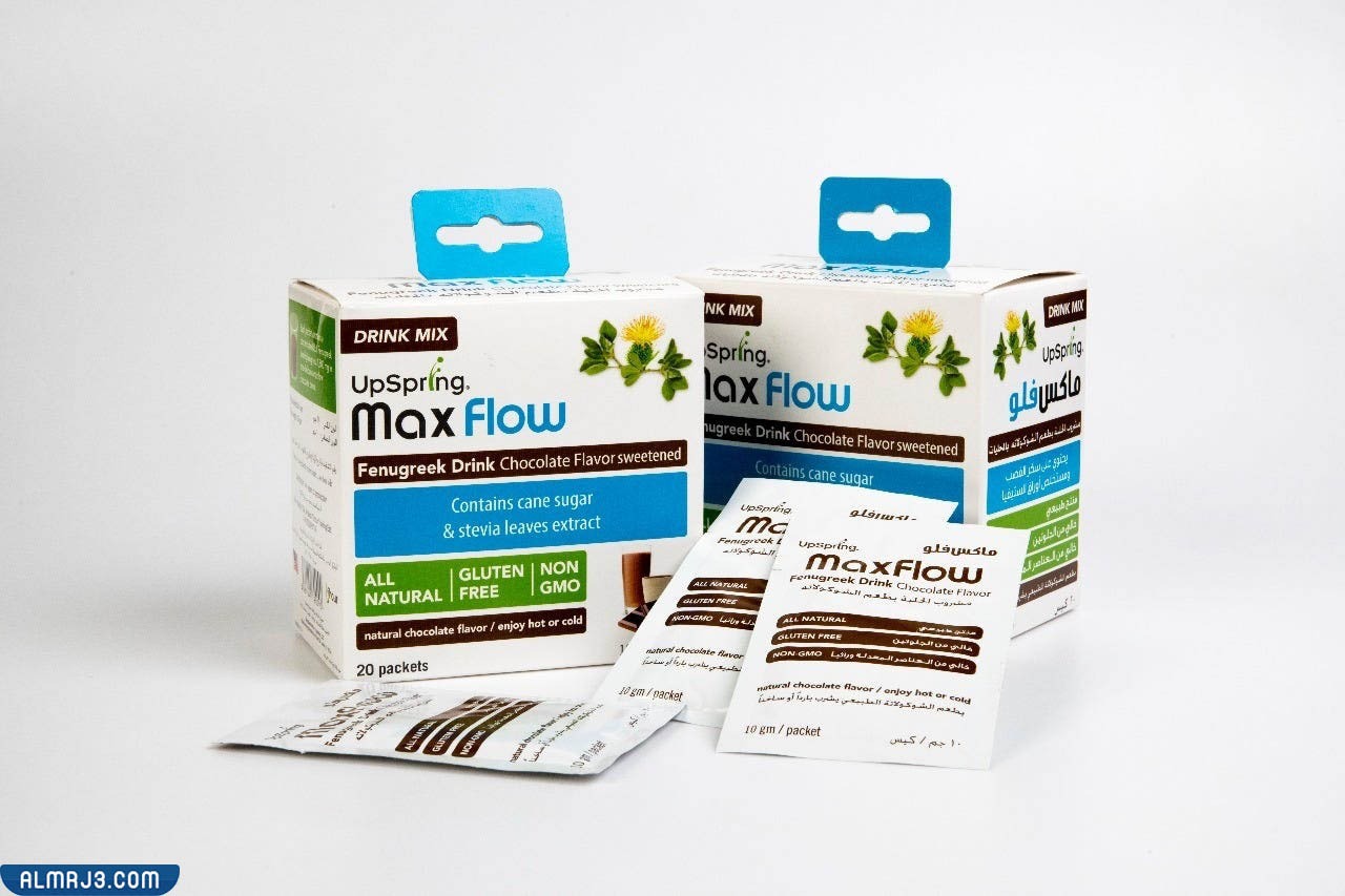 max flow ماكس فلو