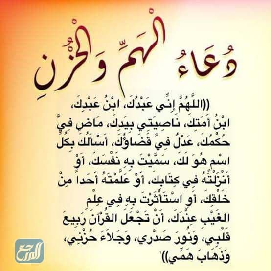 اللهم بارك لنا في شعبان وبلغنا رمضان مكتوب بالصور