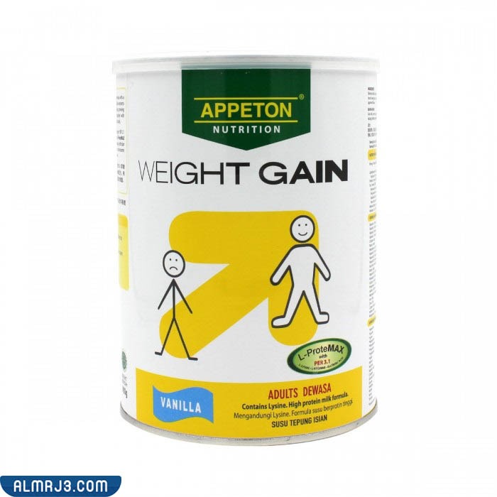 wieght gain وايت جين