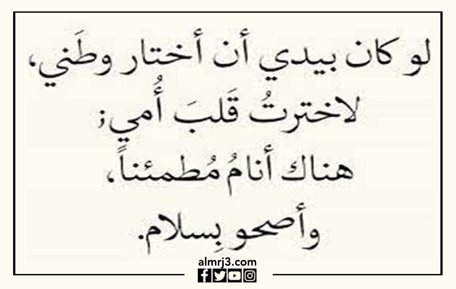 أجمل الصور عن عيد الأم 2022