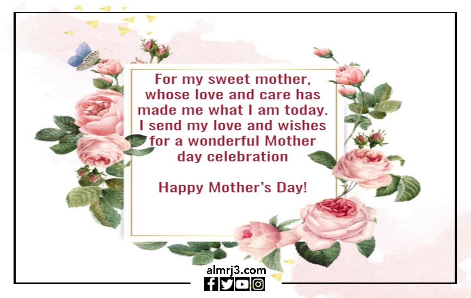 أجمل بطاقات عيد الأم 2022