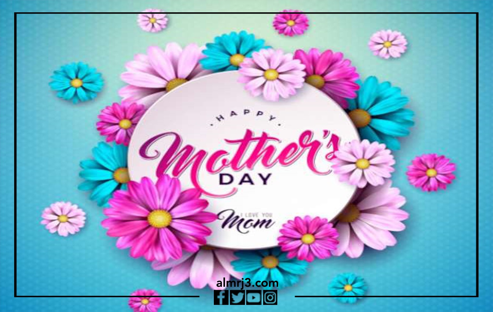 أجمل بطاقات عيد الأم 2022