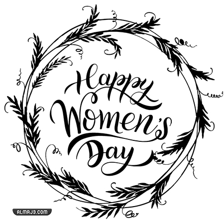 أجمل بطاقات للتهنئة بيوم المرأة العالمي 2022