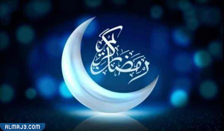 أجمل ثيمات عن شهر رمضان 2022
