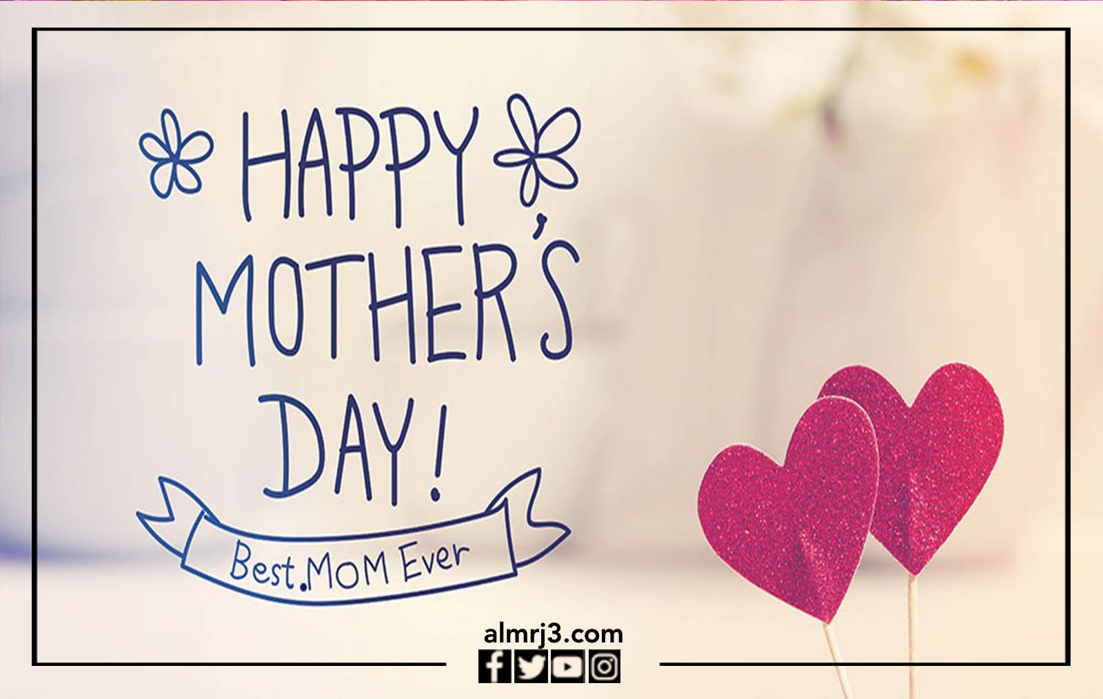 أجمل خلفيات للتهنئة بعيد الأم