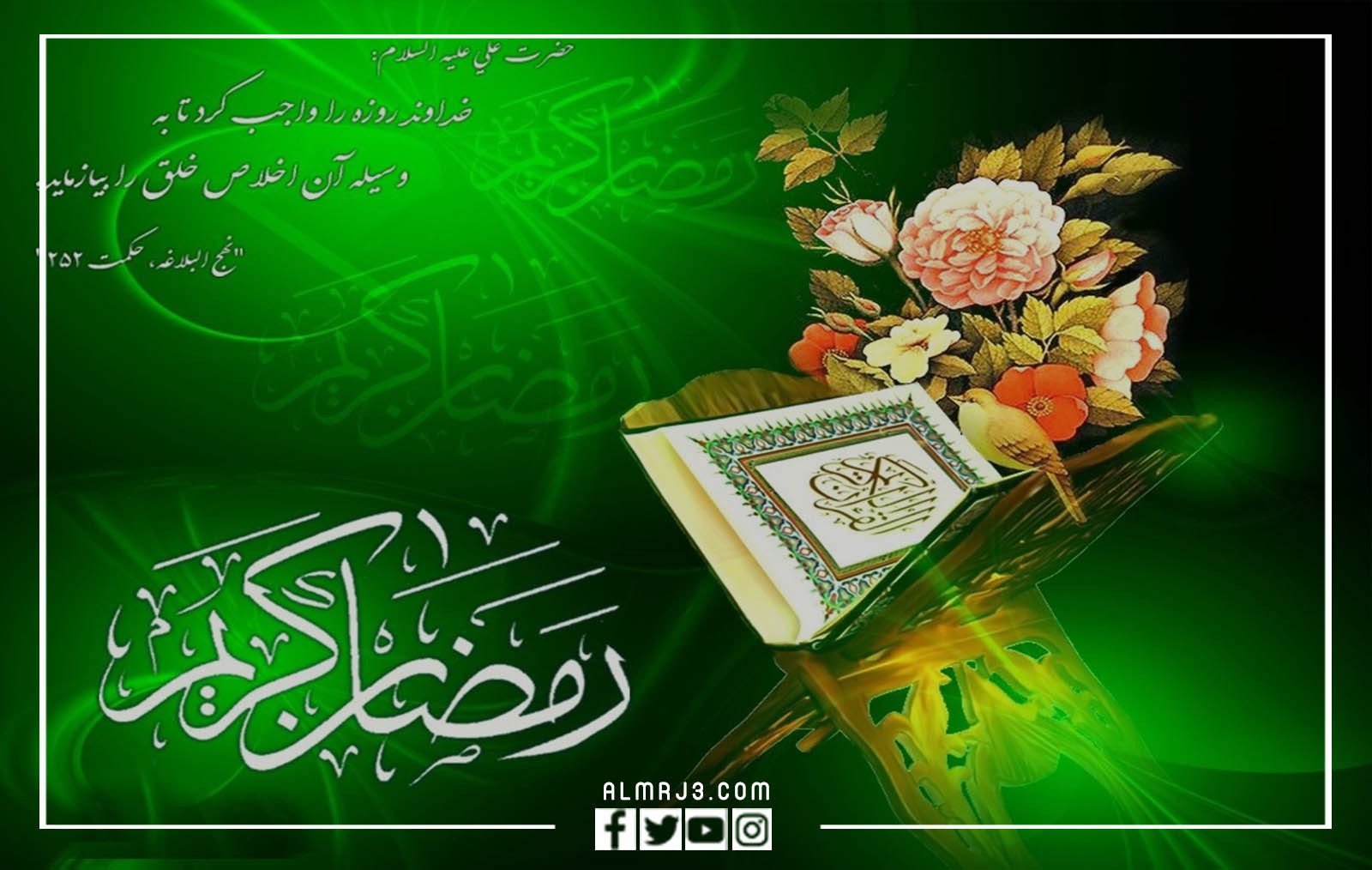 أجمل رمزيات للتهنئة بشهر رمضان 2022