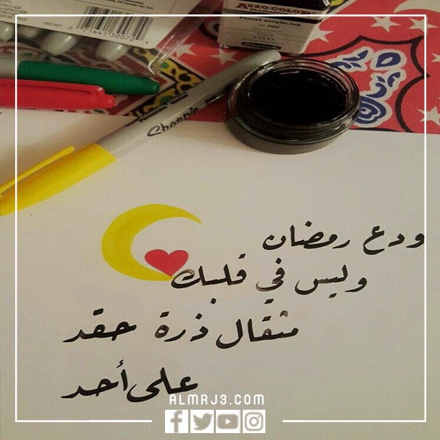 أجمل رمزيات للتهنئة بشهر رمضان 2022