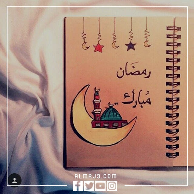 أجمل صور تهنئة رمضان كريم 2022