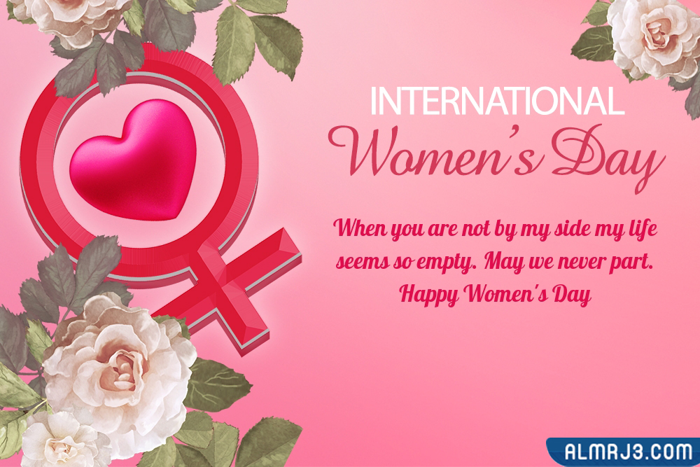 أجمل صور عن اليوم العالمي للمرأة 2022